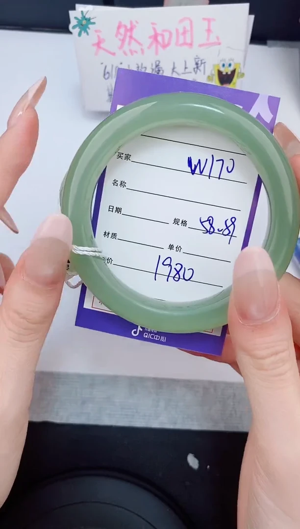 和田玉手镯未镶嵌170友缘微色差T5