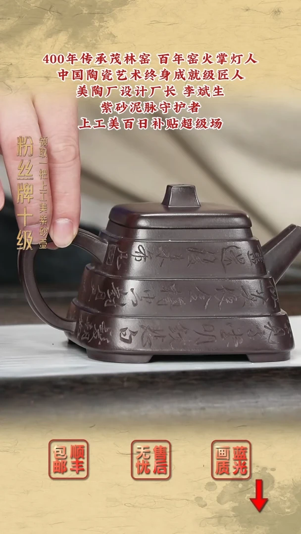 茶壶紫砂紫砂茶壶42