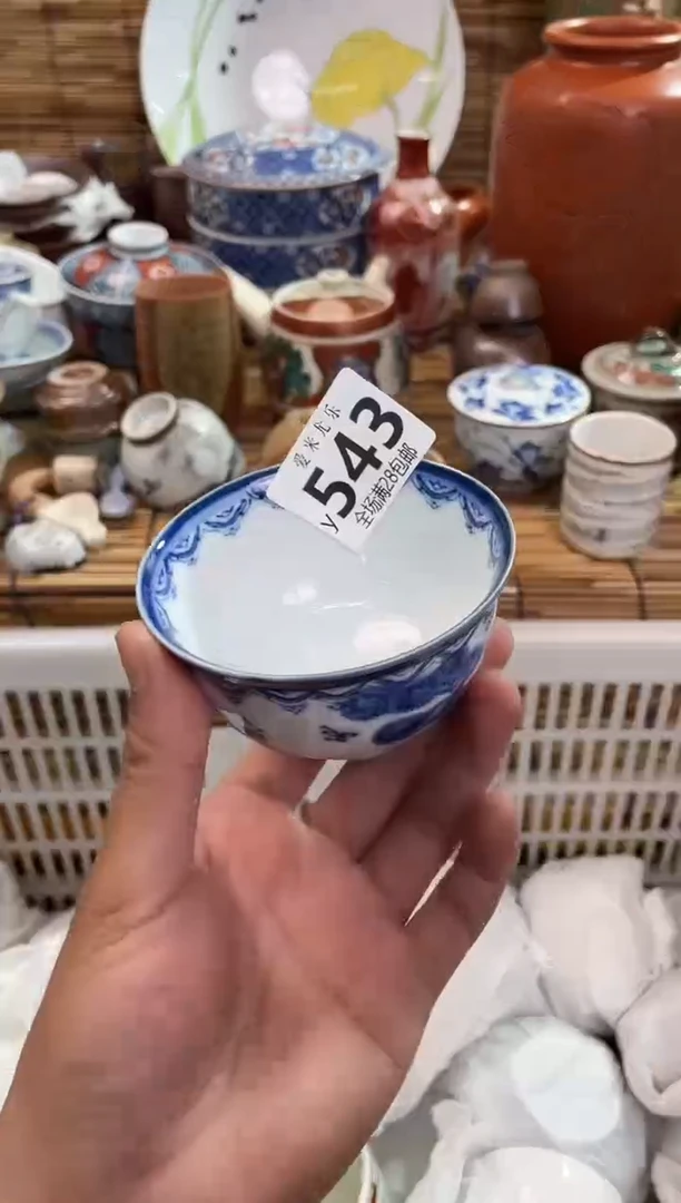 晋*全场满28包邮，陶瓷茶具瓷器