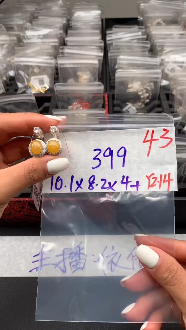 【闪购商品】定制翡翠未镶嵌毛货需精细抛光发货拍一发一