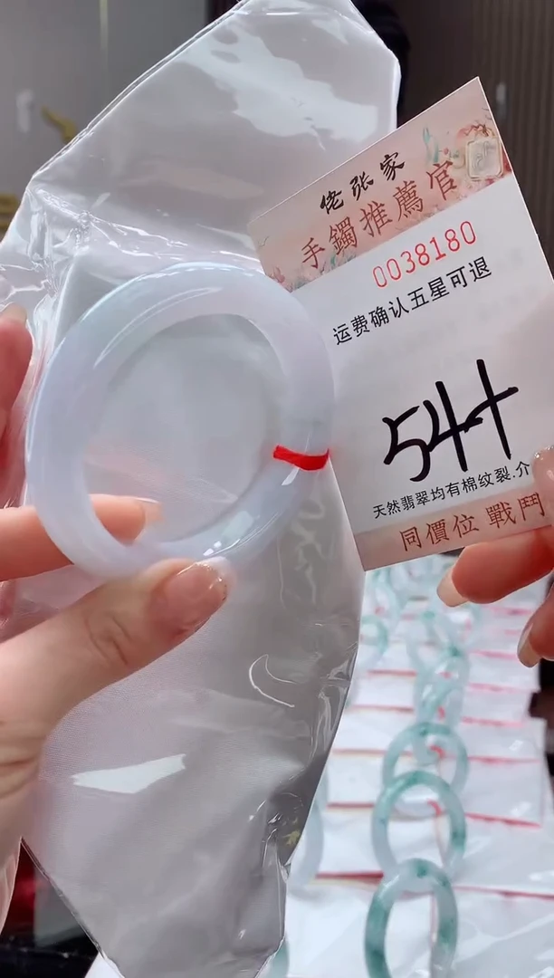 未镶嵌手镯翡翠天然缅甸A货翡翠