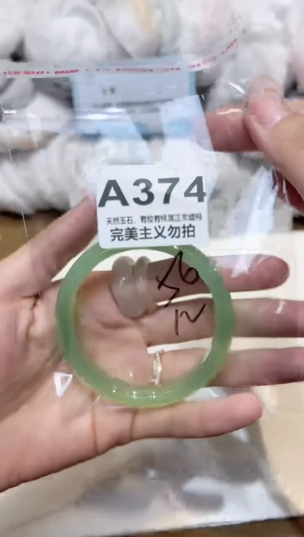 手镯玛瑙/玉髓未镶嵌56