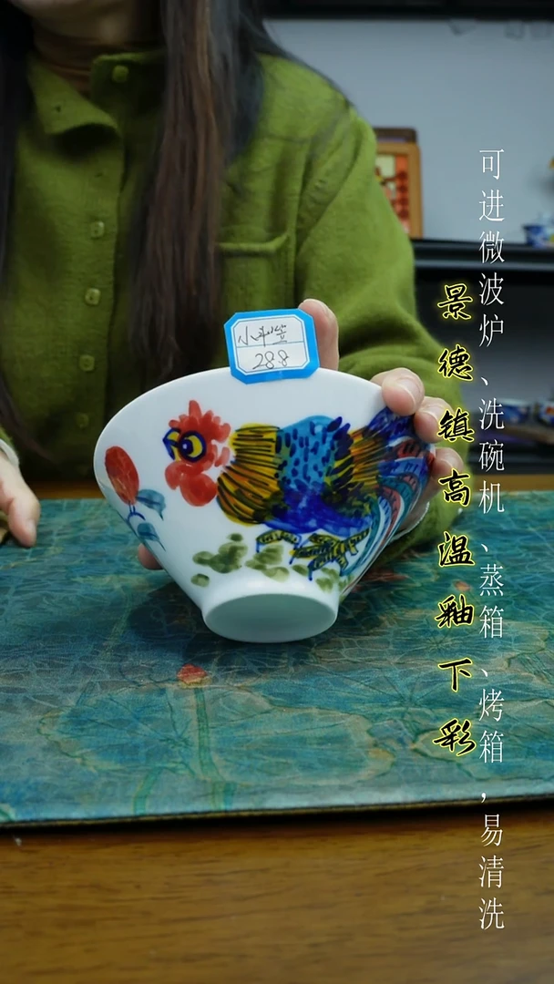 摆件陶瓷景德镇高温瓷（小斗笠碗）