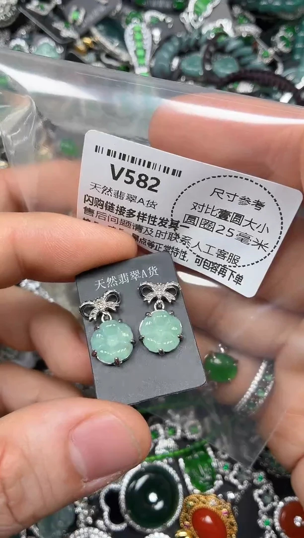 颈饰未镶嵌翡翠V582耳钉