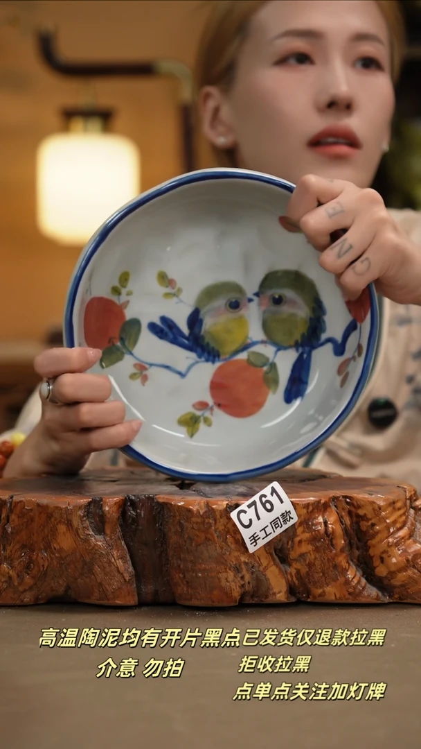 其他C761新十二器瓷器