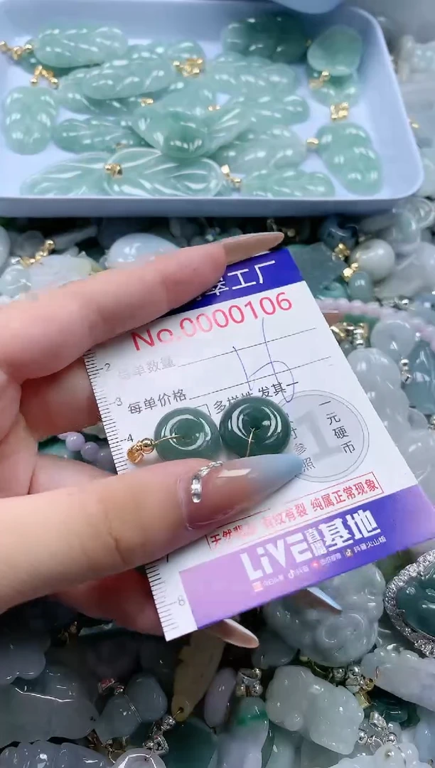 翡翠未镶嵌吊坠(不含链)0106