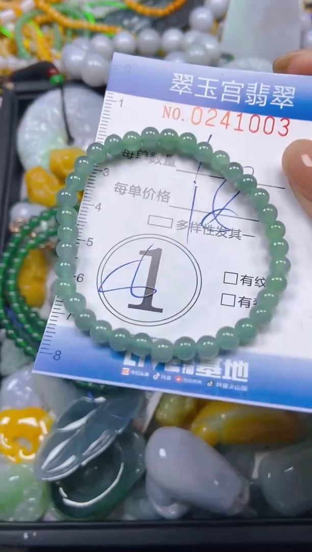 颈饰未镶嵌翡翠闪购C0241003