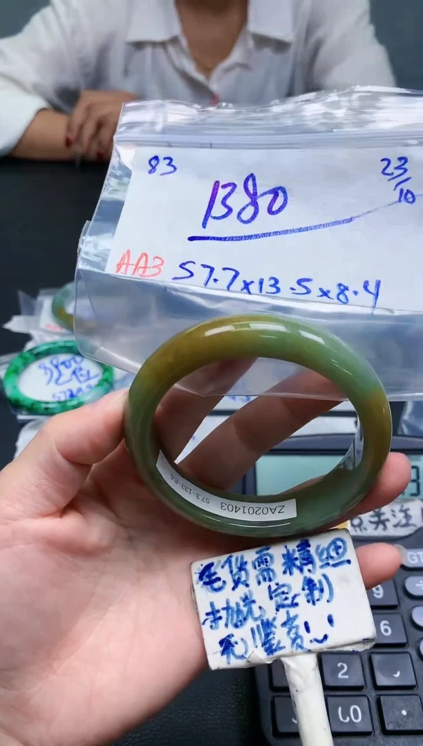 未镶嵌定制翡翠83毛货需精细抛光手镯拍一发一