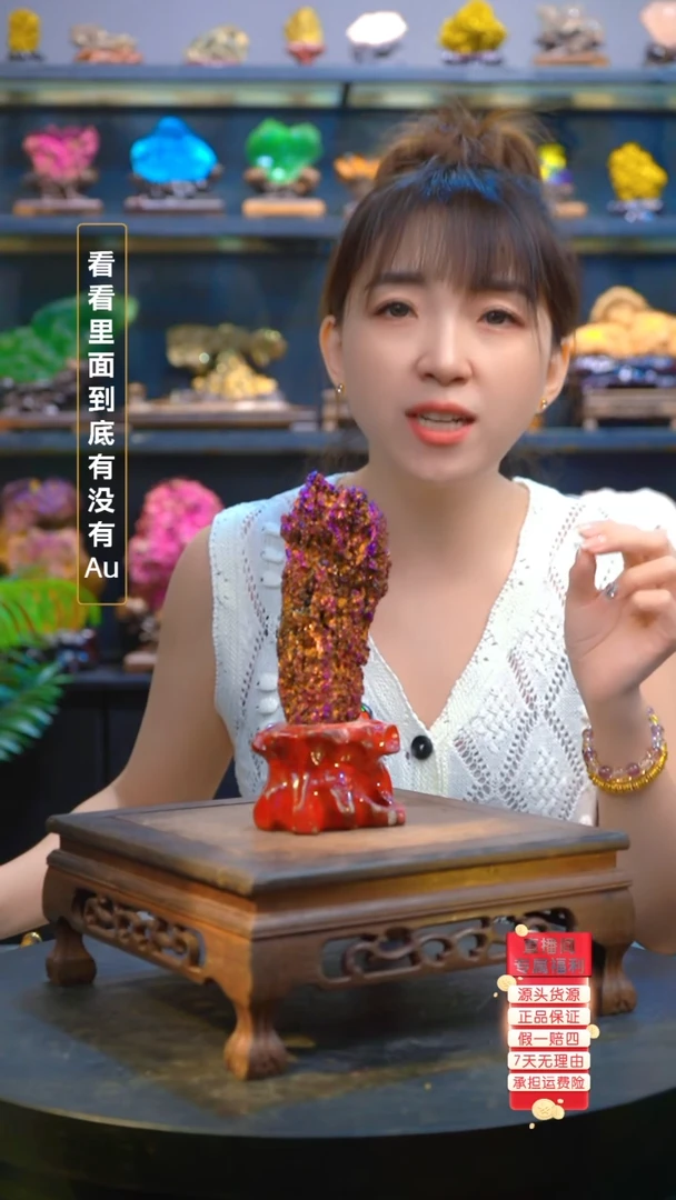 石材精品矿物晶体摆件
