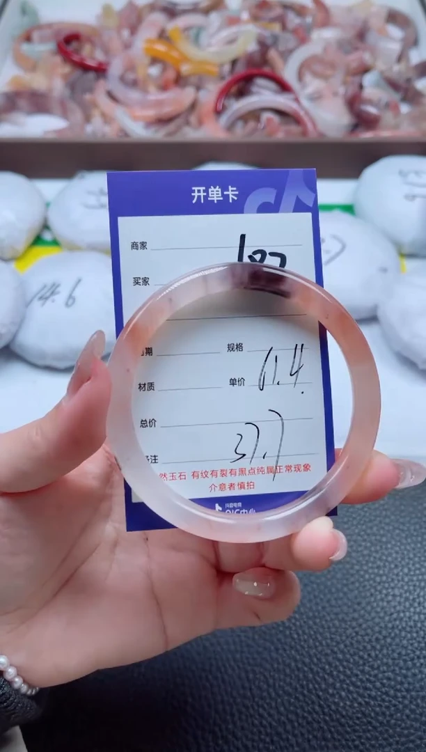 【闪购商品】石英质玉手镯未镶嵌187-61