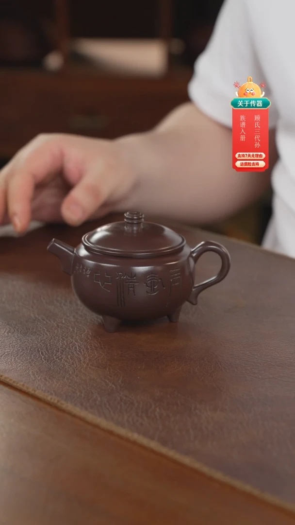 茶壶紫砂紫砂壶紫砂壶