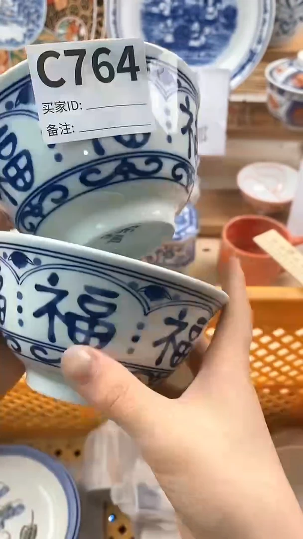 【闪购商品】瓷片新号直播，满18米包邮