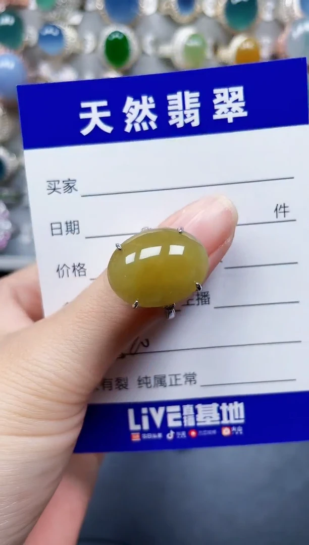 银S925镶嵌戒指翡翠520