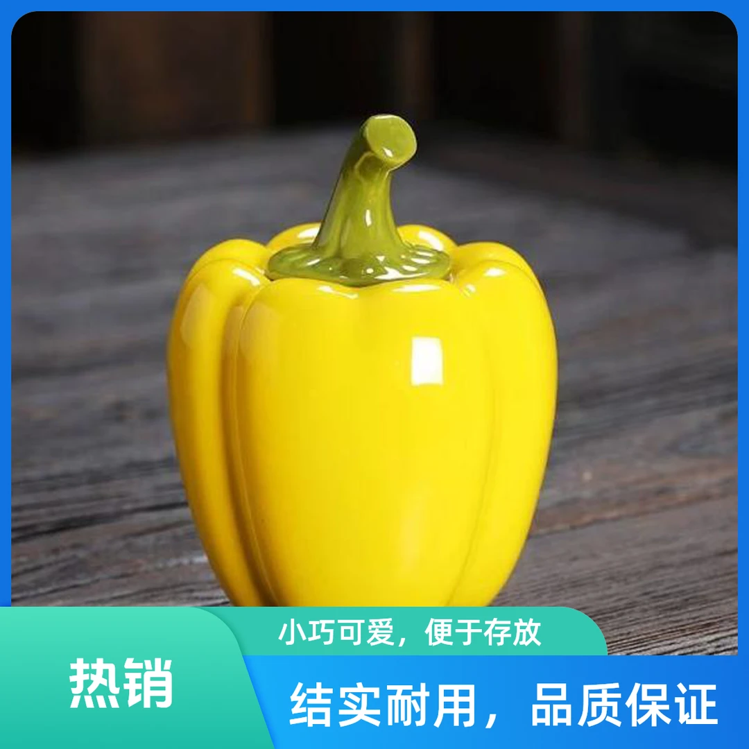 G3919-黄色辣椒茶叶罐
