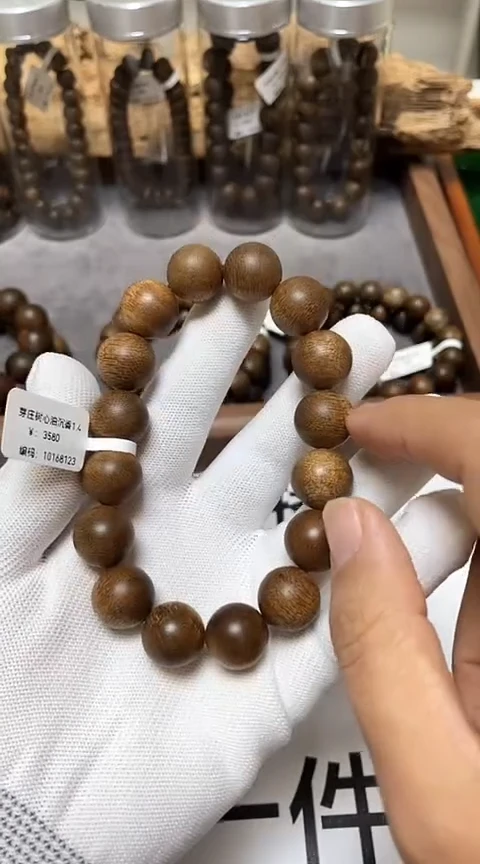 【闪购商品】沉香手串越南芽庄沉香树心油老料1.4