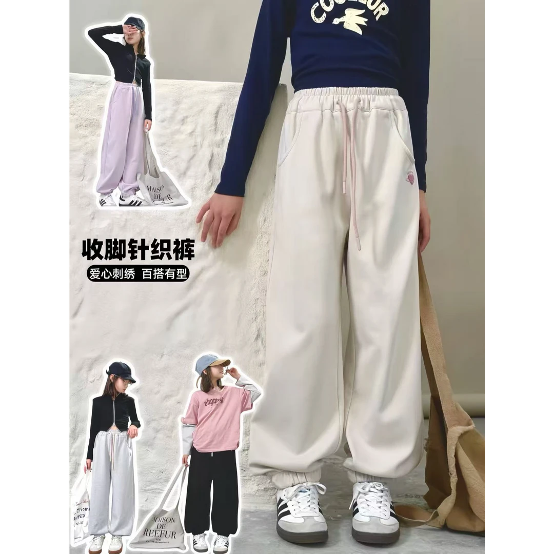 2025春『经典爱心』儿童休闲百搭抽绳洋气宽松刺绣收脚运动裤7533