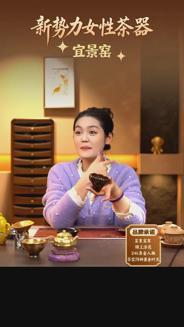 茶杯紫砂境****司【宜景窑系列】杯子