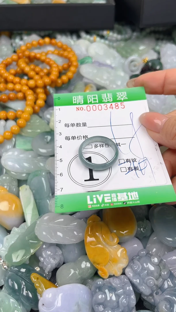 翡翠未镶嵌颈饰闪购0003485