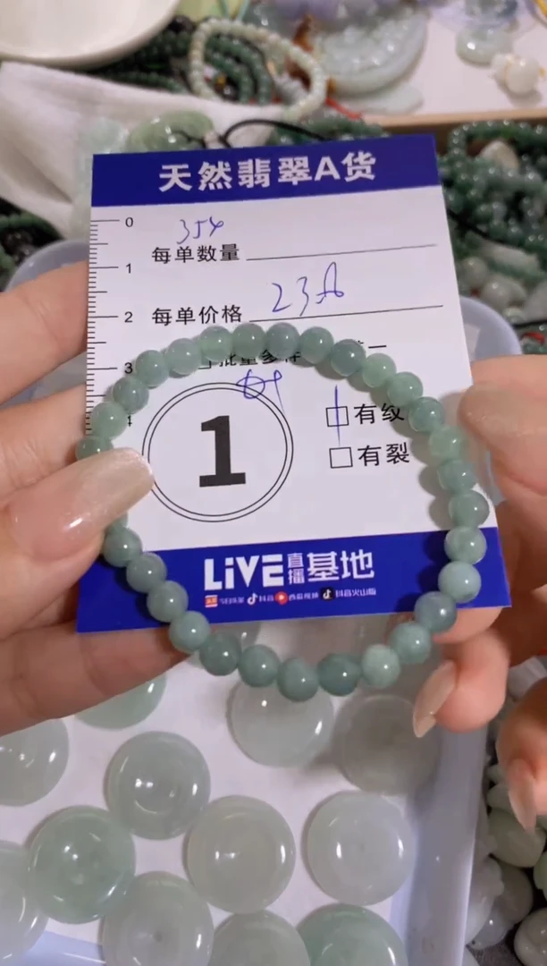 颈饰未镶嵌翡翠天然翡翠A货批量多样性发一件