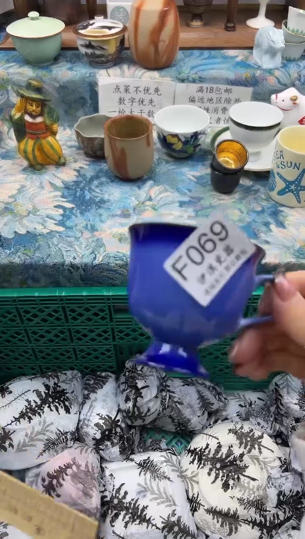 瓷片西**雪        F069