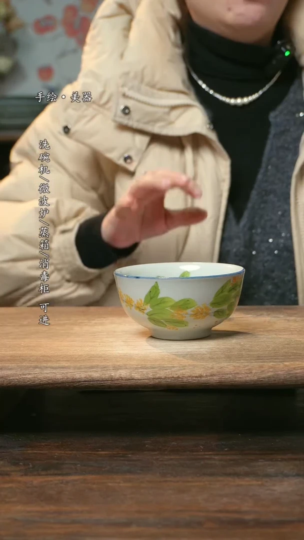 【闪购商品】碗福利1只   高温釉下彩手工手绘