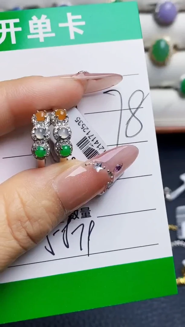 银S925镶嵌戒指翡翠5879