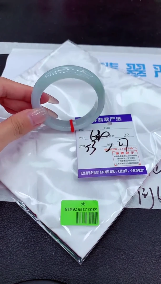 【闪购商品】翡翠手镯未镶嵌111111111111