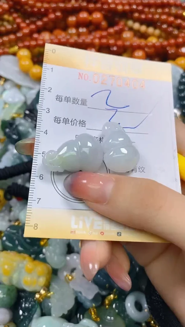 颈饰未镶嵌翡翠闪购0270404