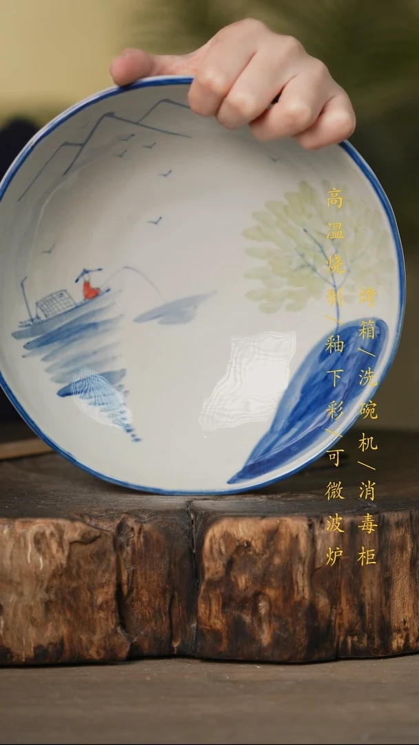 瓷片景德镇高温釉下彩可微波烤箱洗碗机