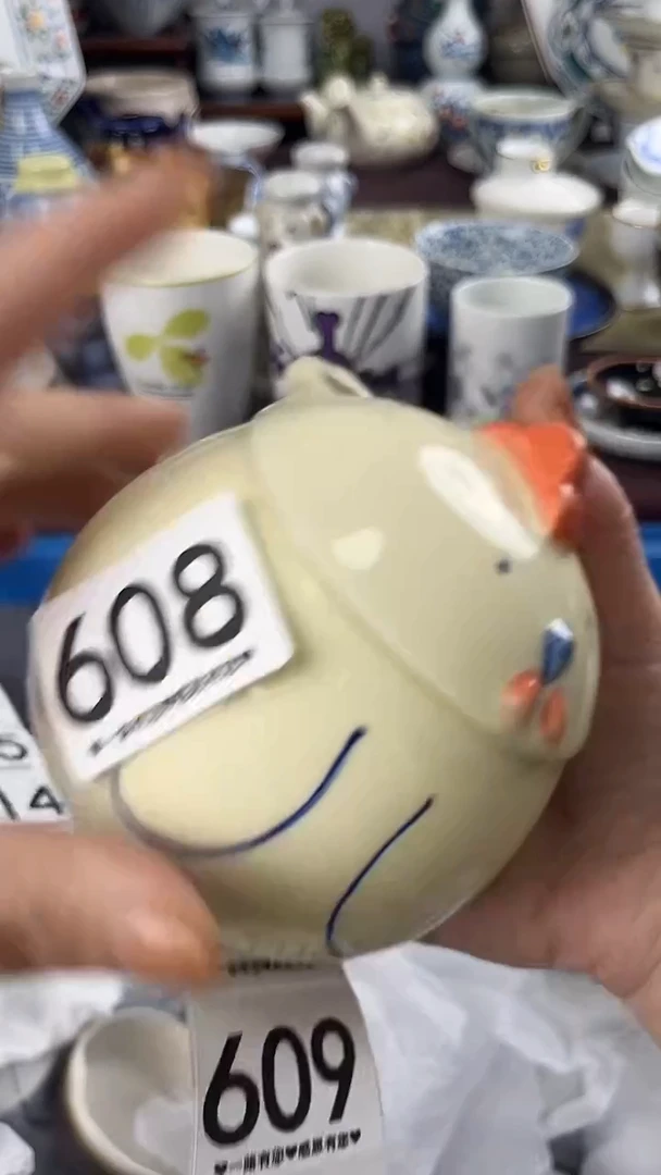 拷**比608
