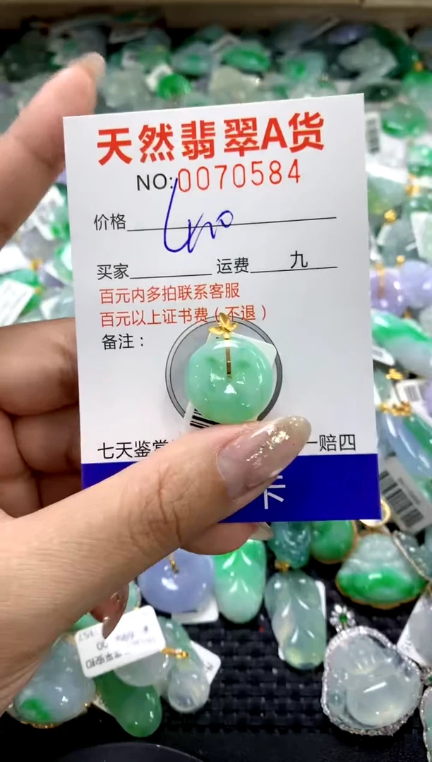 颈饰18K金镶嵌翡翠1111111111111111