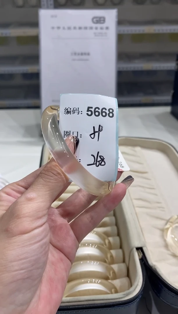 非金属无编码5668