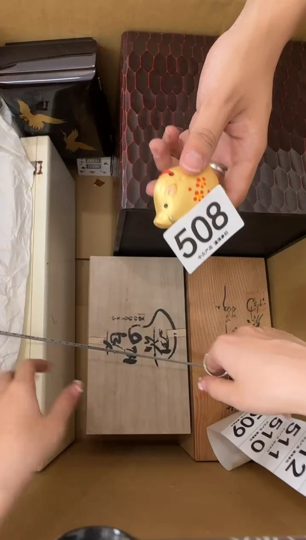 瓷片静*508...中古产品谨慎参拍