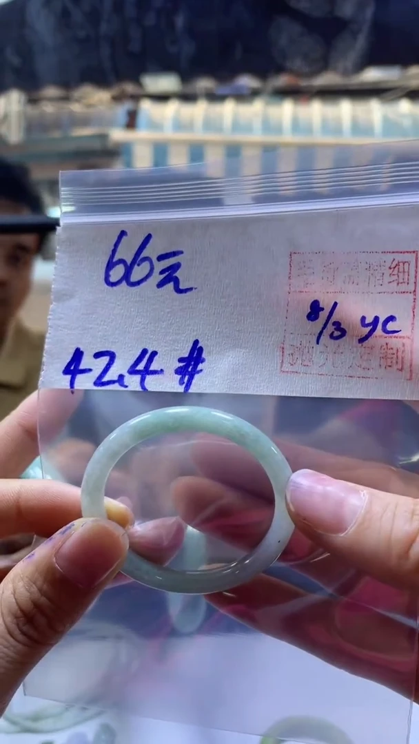 【闪购商品】定制翡翠未镶嵌全60#66元多样性拍一发一毛货抛光