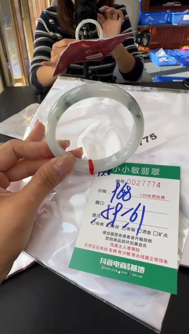 未镶嵌手镯翡翠A货手镯/微瑕