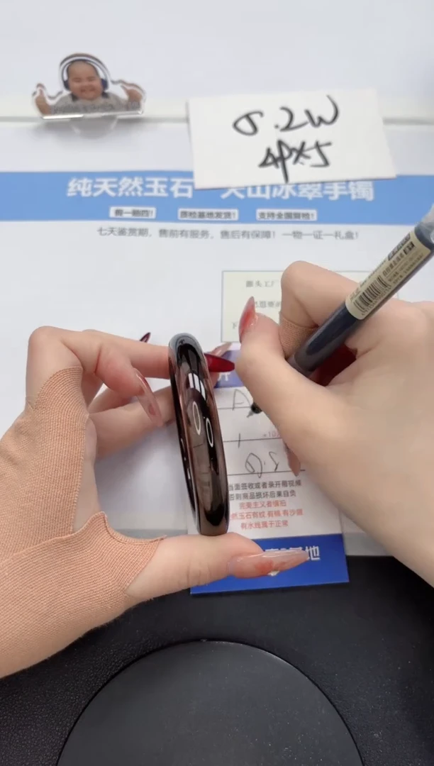 【闪购商品】黑曜岩手镯未镶嵌A100-57.8