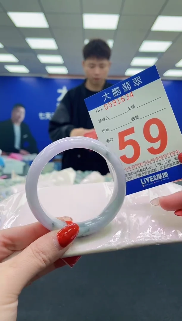 未镶嵌手镯翡翠 AAAAAAAAAA