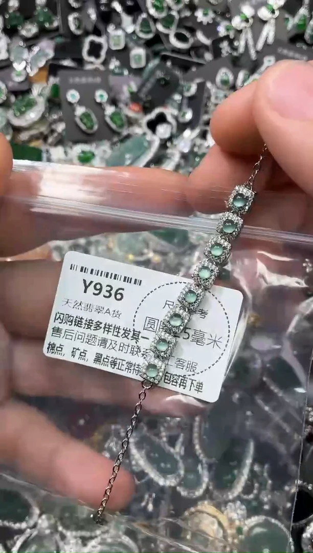 翡翠未镶嵌颈饰Y936手链