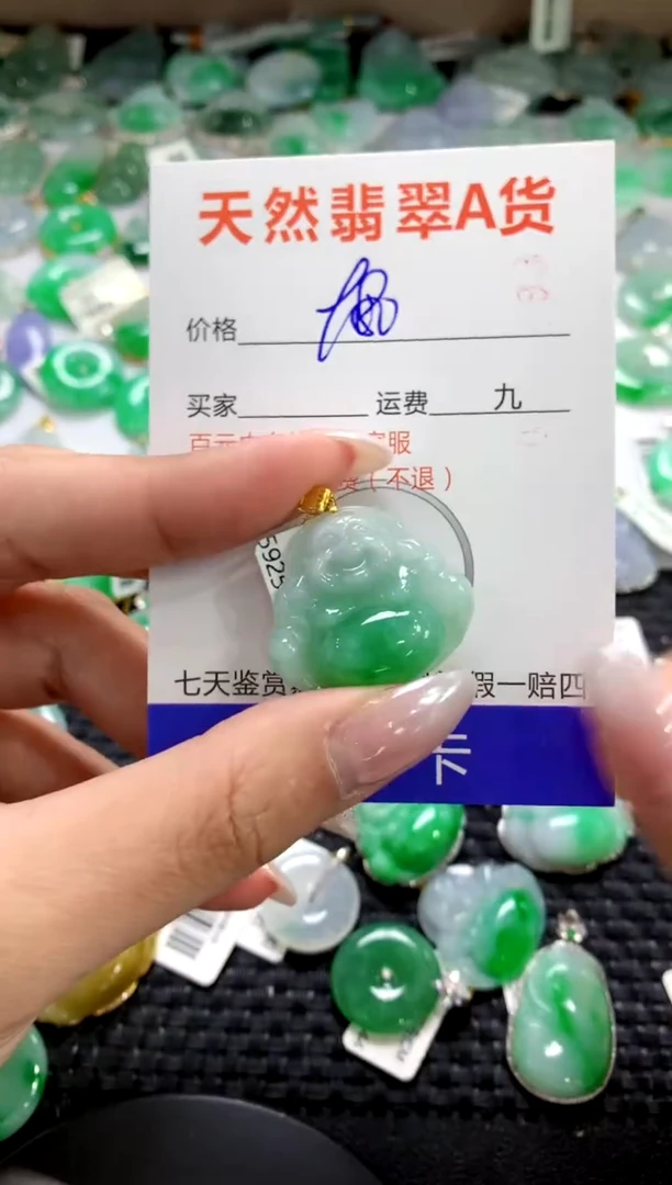 颈饰18K金镶嵌翡翠1