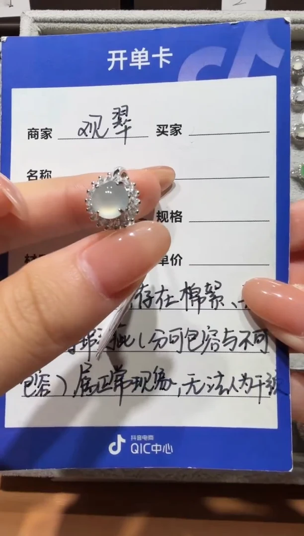 银S925镶嵌戒指翡翠925银镶缅甸A货翡翠戒指