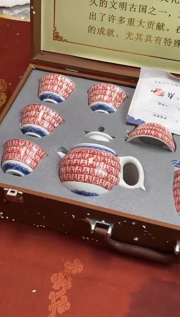 【闪购商品】寻茶造器商品链接@@@@@@@@