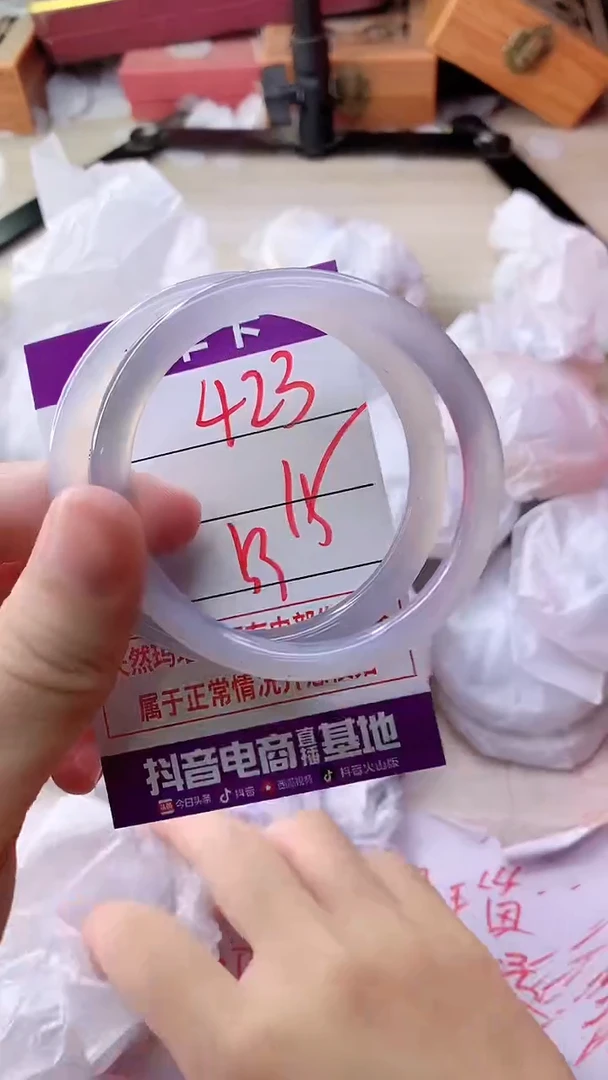 手镯玛瑙/玉髓未镶嵌423