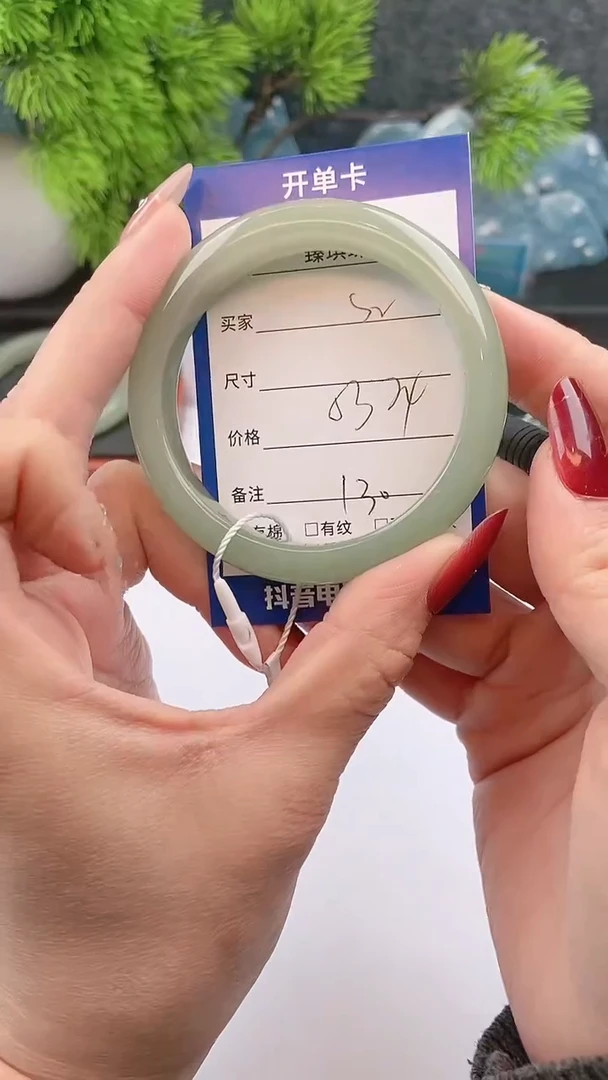 【闪购商品】石英质玉手镯未镶嵌s2东陵玉微色差