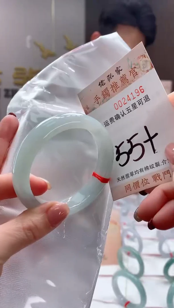 未镶嵌手镯翡翠天然缅甸A货翡翠