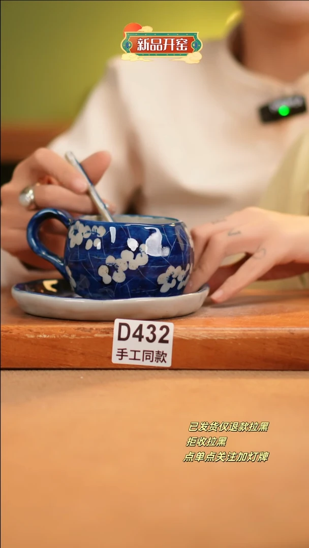 【闪购商品】其他D432十二器陶瓷陶瓷陶瓷