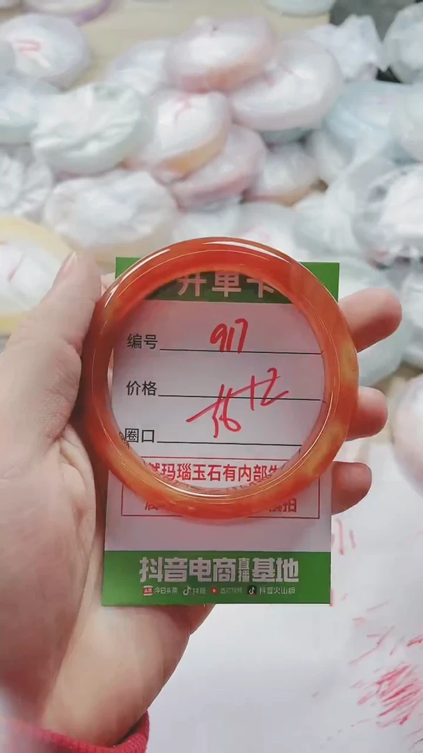 【闪购商品】玛瑙/玉髓手镯未镶嵌917