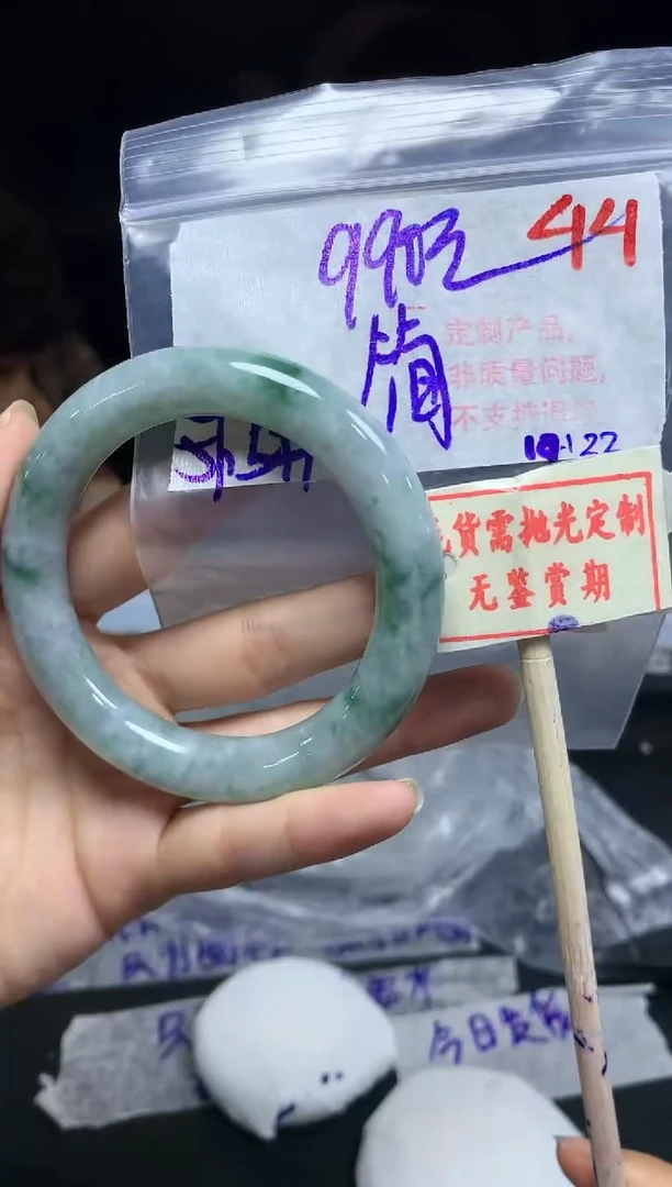 【闪购商品】定制翡翠未镶嵌44毛货需精细抛光+简然+990元