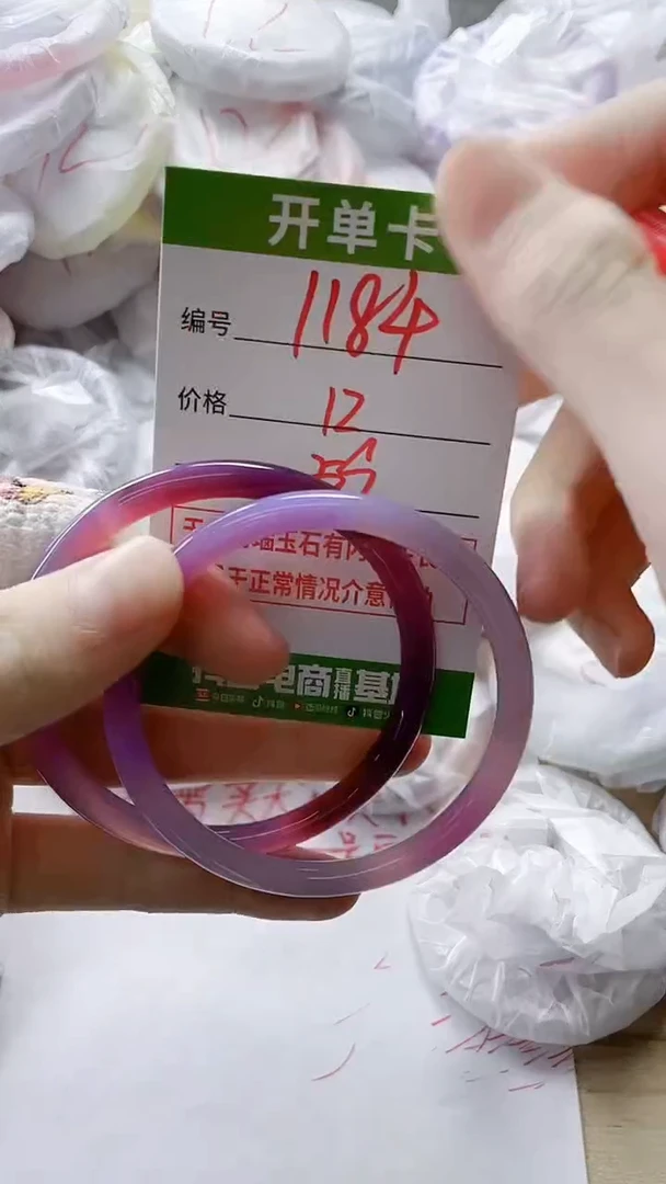 【闪购商品】玛瑙/玉髓手镯未镶嵌1184