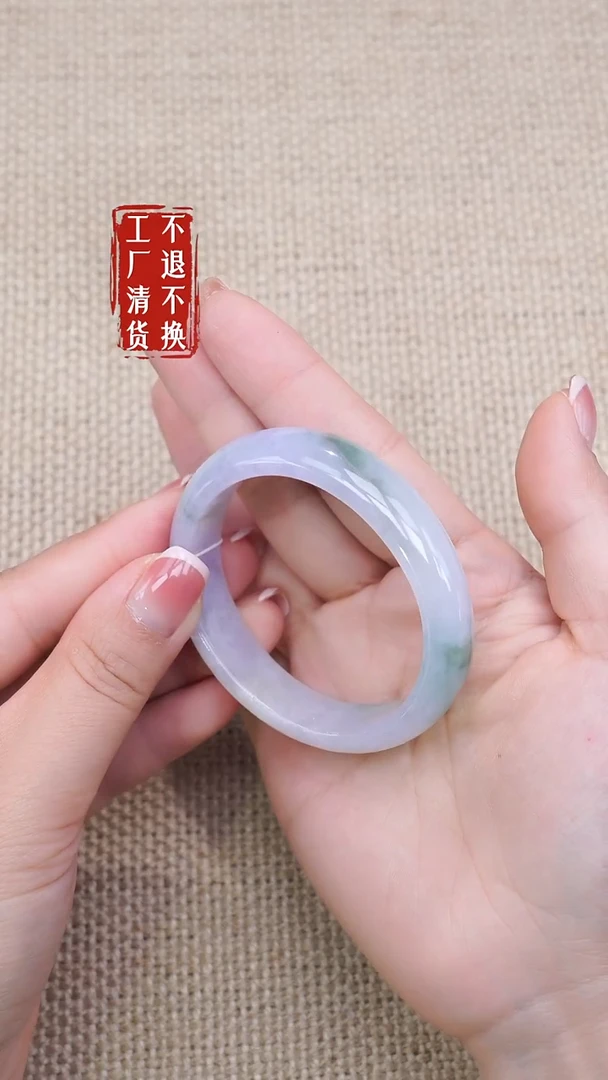 未镶嵌手镯翡翠277工厂抛货不退不换有裂圈口50