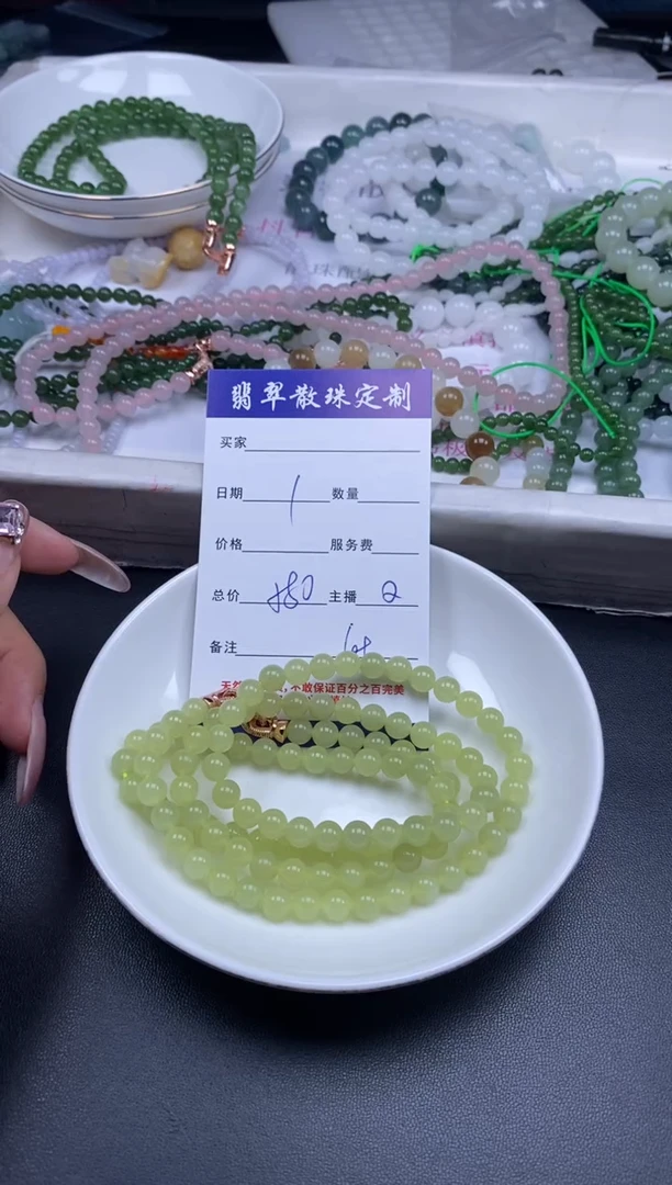 颈饰未镶嵌和田玉贞城散珠批发DIY编制多样性发货